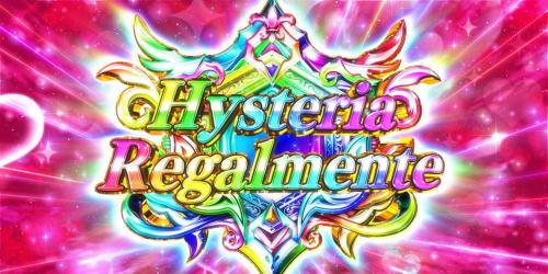 パチスロ緋弾のアリア2の見つめ愛タイム中完走確定