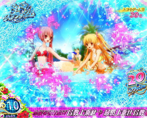 パチスロ緋弾のアリア2のドキドキスプラッシュ