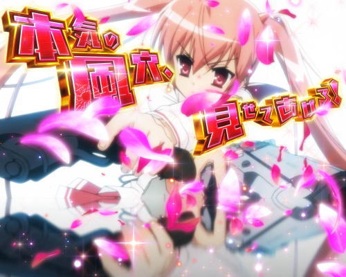 パチスロ緋弾のアリア2のギンジ発砲演出