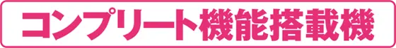 パチスロ　戦国†恋姫のコンプリート機能搭載の画像