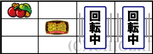 パチスロ泡盛のチェリーの停止型2