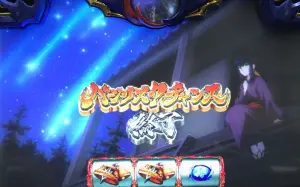 バジリスク絆2の朧BC終了画面流星群