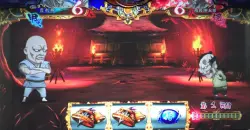 バジリスク絆2の夜ステージ