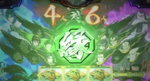 バジリスク絆2の縁モード