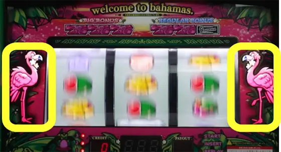 Sバハマ30の告知ランプ