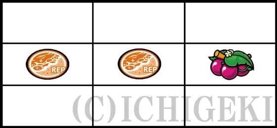 Sバハマ30のリーチ目4