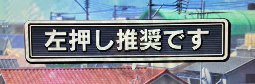 Lバキ 強くなりたくば喰らえ!!!の左1st