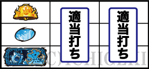 Lバキ 強くなりたくば喰らえ!!!の適当打ち2