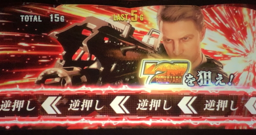 パチスロ バイオハザード7 レジデント イービルの