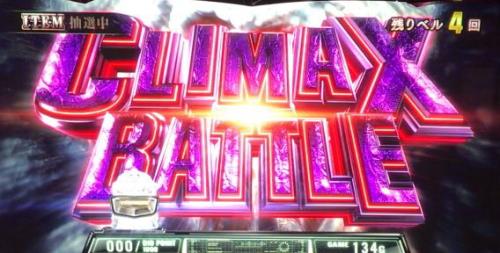パチスロ バイオハザード7 レジデント イービルのクライマックスバトル