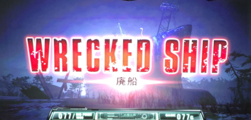 パチスロ バイオハザード7 レジデント イービルの廃船