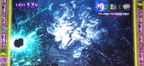 パチスロ バイオハザード7 レジデント イービルのパニックバトル中画面