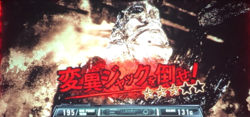 パチスロ バイオハザード7 レジデント イービルの連続演出