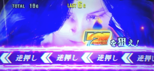 パチスロ バイオハザード7 レジデント イービルのエヴリインパクト中カットイン