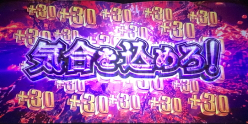 パチスロ バイオハザード7 レジデント イービルの増殖27分割