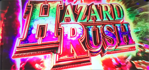 パチスロ バイオハザード RE:2の参考画像
