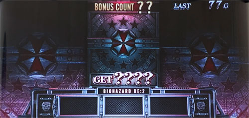 パチスロ バイオハザード RE:2の参考画像
