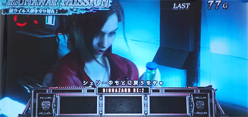 パチスロ バイオハザード RE:2の参考画像