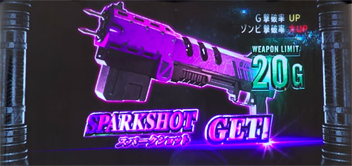 パチスロ バイオハザード RE:2の参考画像
