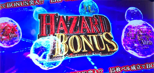 パチスロ バイオハザード RE:2の参考画像