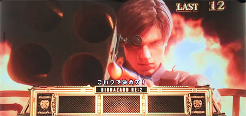 パチスロ バイオハザード RE:2の参考画像