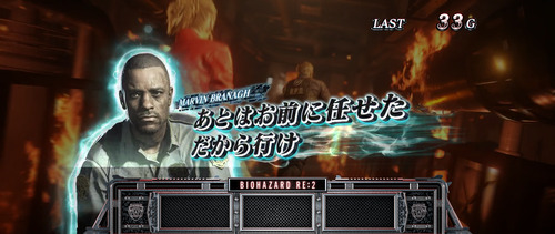 パチスロ バイオハザード RE:2の参考画像