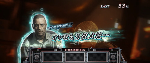 パチスロ バイオハザード RE:2の参考画像