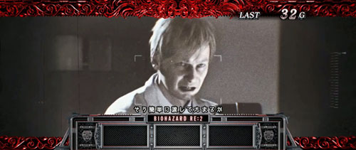 パチスロ バイオハザード RE:2の参考画像