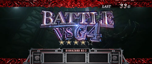 パチスロ バイオハザード RE:2の参考画像