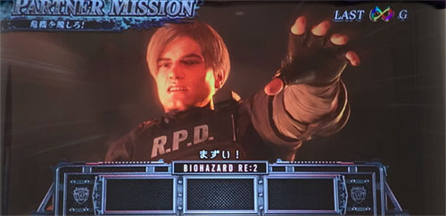 パチスロ バイオハザード RE:2の参考画像