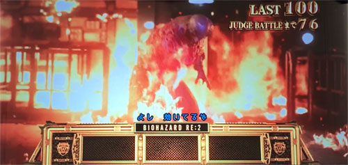 パチスロ バイオハザード RE:2の参考画像