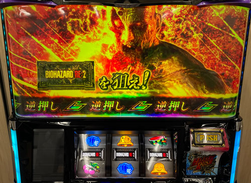 パチスロ バイオハザード RE:2の参考画像