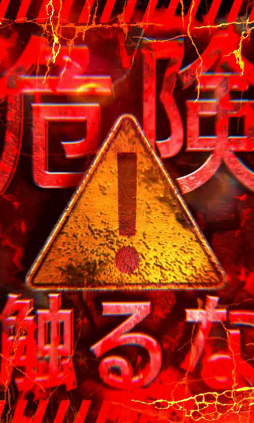 パチスロ バイオハザード RE:2の参考画像