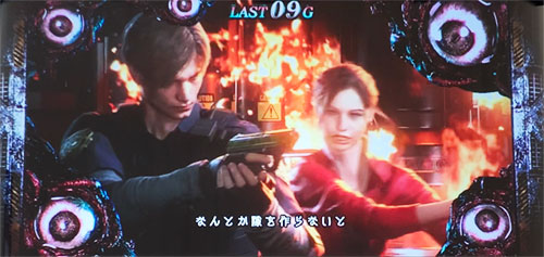 パチスロ バイオハザード RE:2の参考画像