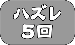 パチスロ バイオハザード RE:2の参考画像