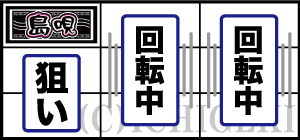 SBIG島唄30の