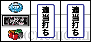 SBIG島唄30の