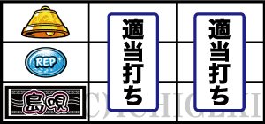 SBIG島唄30の