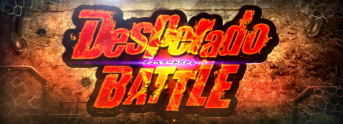 ブラックラグーン4のデスペラードバトル