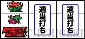 ブラックラグーン4の中段チェリー