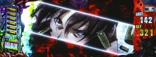 BLACK LAGOON ZERO bullet MAXの