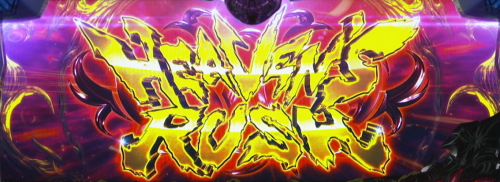 BLACK LAGOON ZERO bullet MAXのヘブンズRUSH
