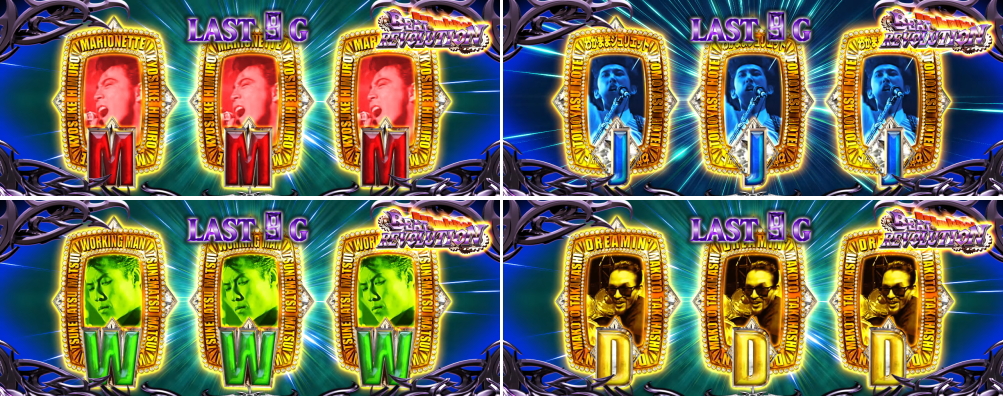 パチスロBOOWYの