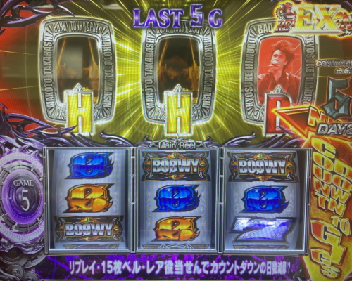 パチスロBOOWYの