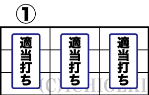 パチスロBOOWYの