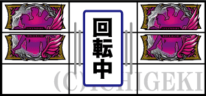 パチスロBOOWYの