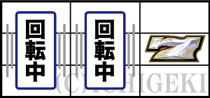 パチスロBOOWYの