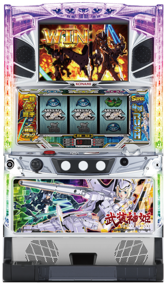 マジカルハロウィン８の筐体画像