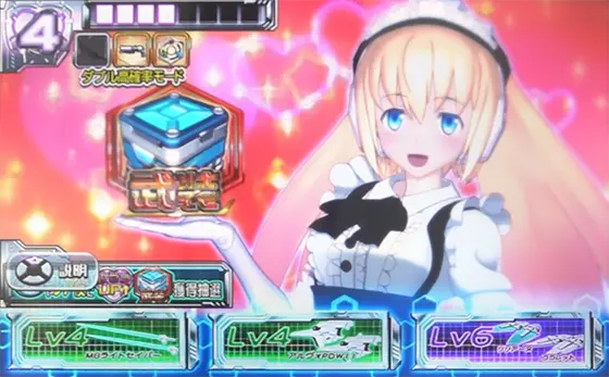 パチスロ武装神姫の武装アイコン