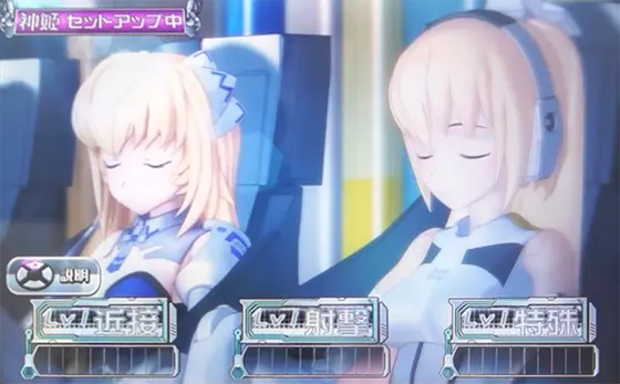 パチスロ武装神姫のセットアップステージ:昼